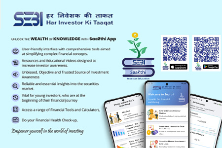 SEBI SAARTHI APP